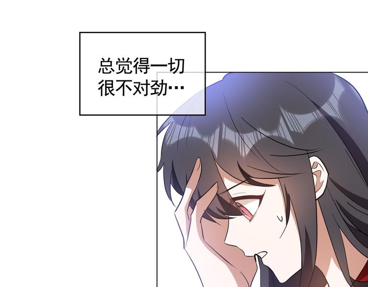 第59话：落入圈套94
