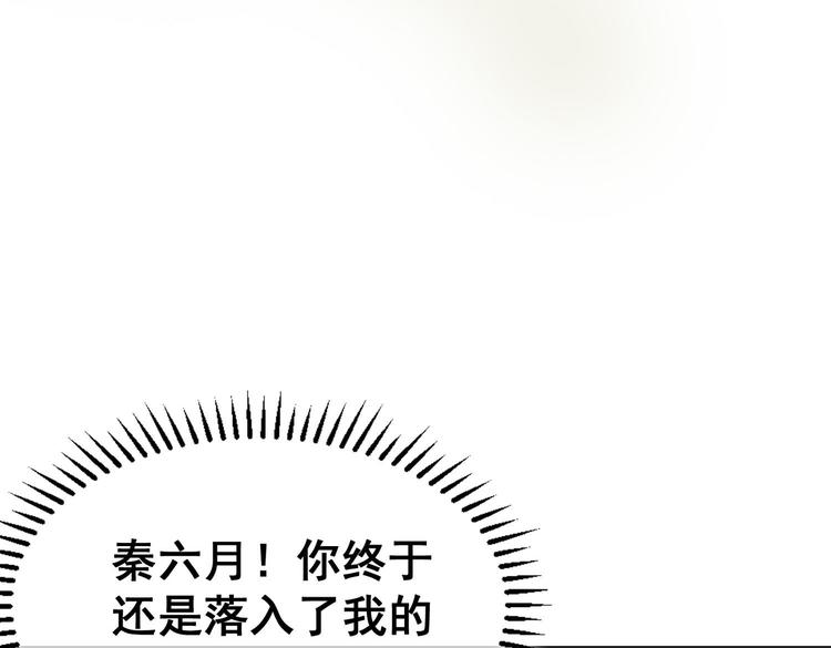 第59话：落入圈套98