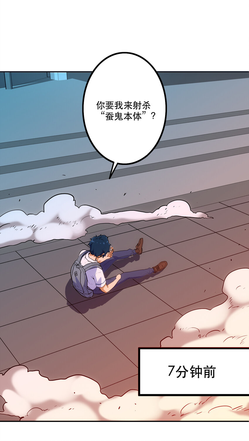 008 觉醒11