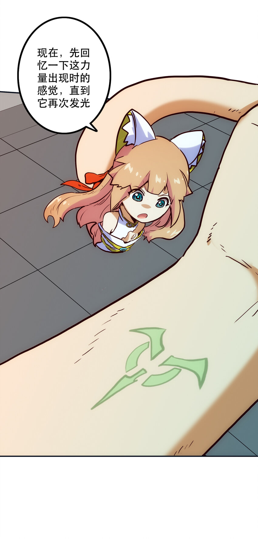 008 觉醒16