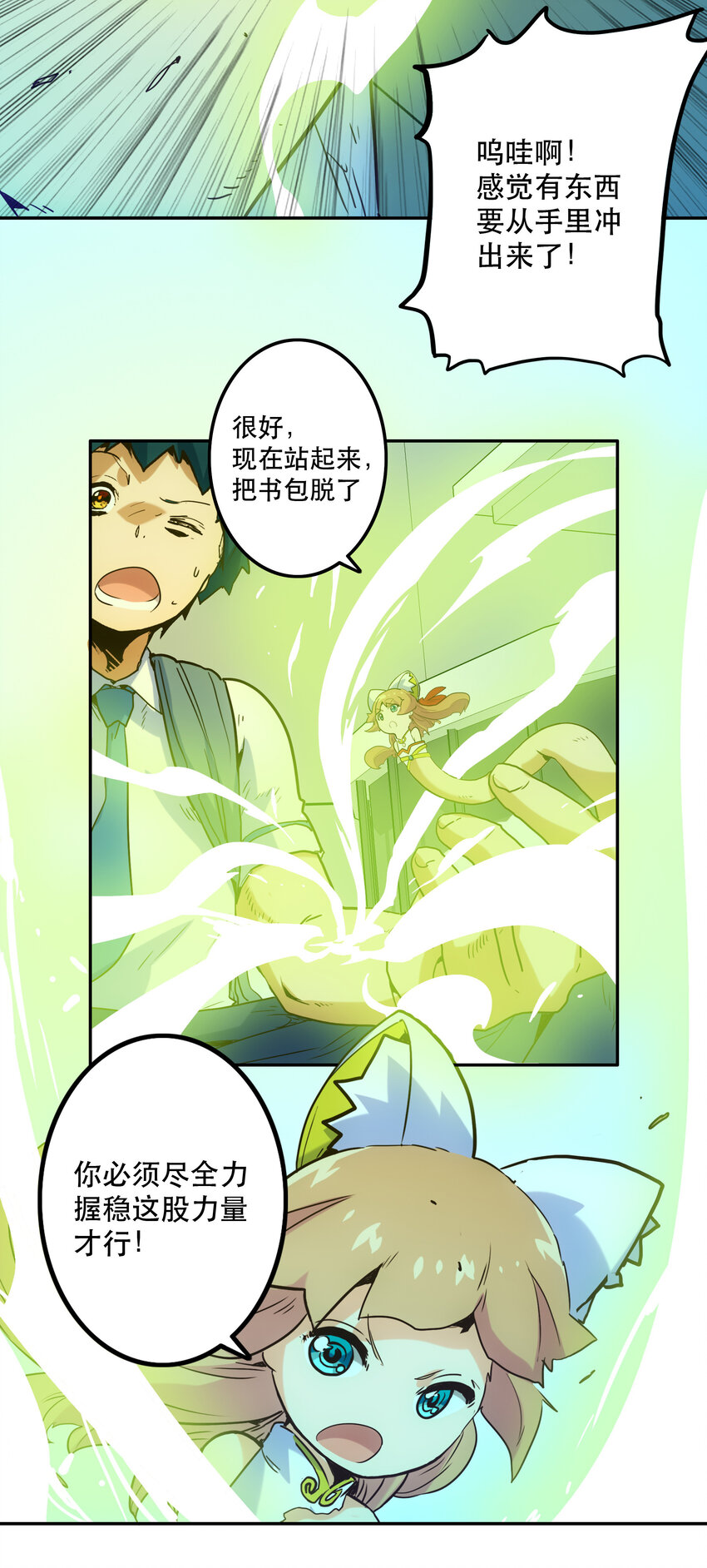 008 觉醒21
