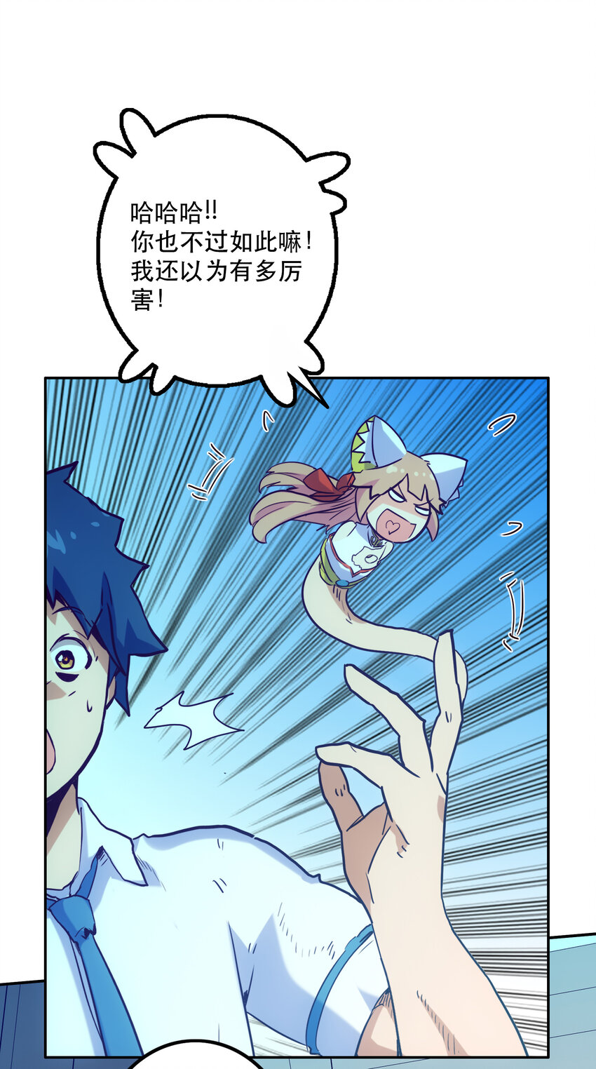 008 觉醒25
