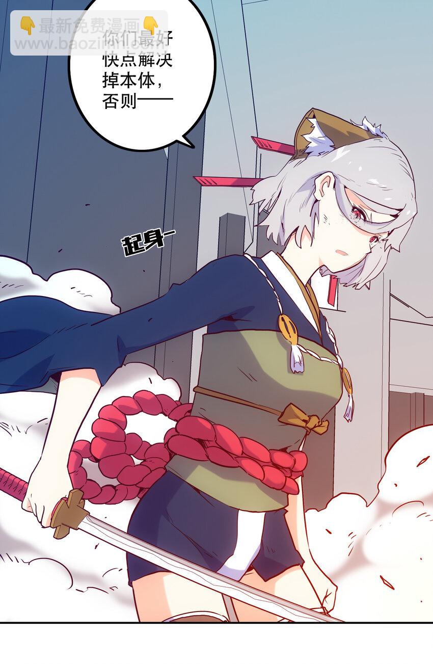 008 觉醒26
