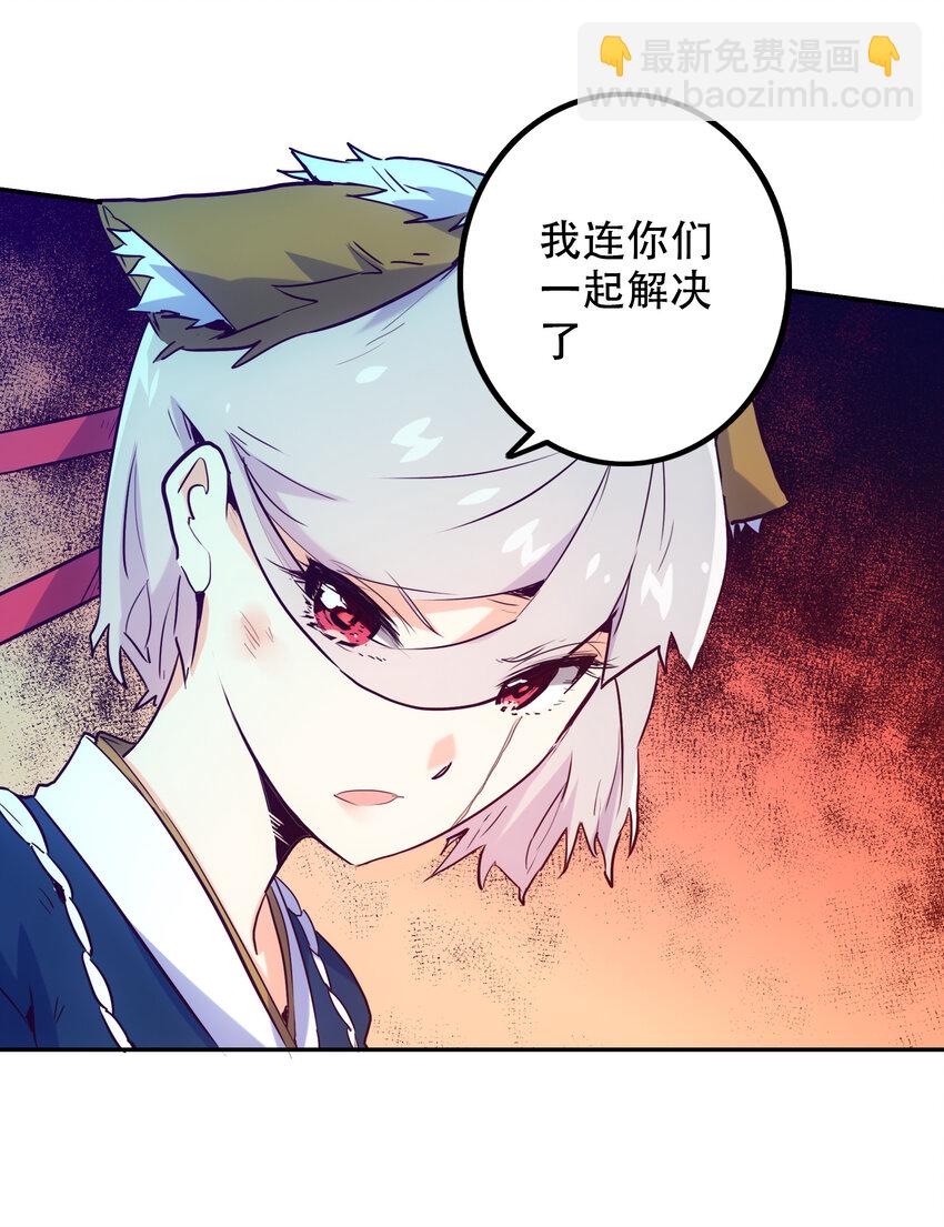 008 觉醒27