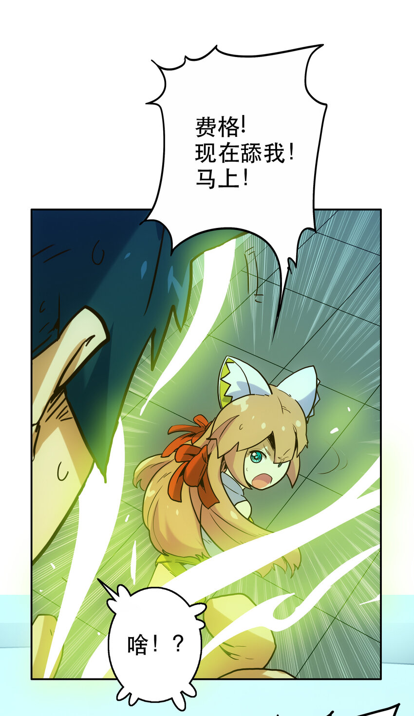 008 觉醒29