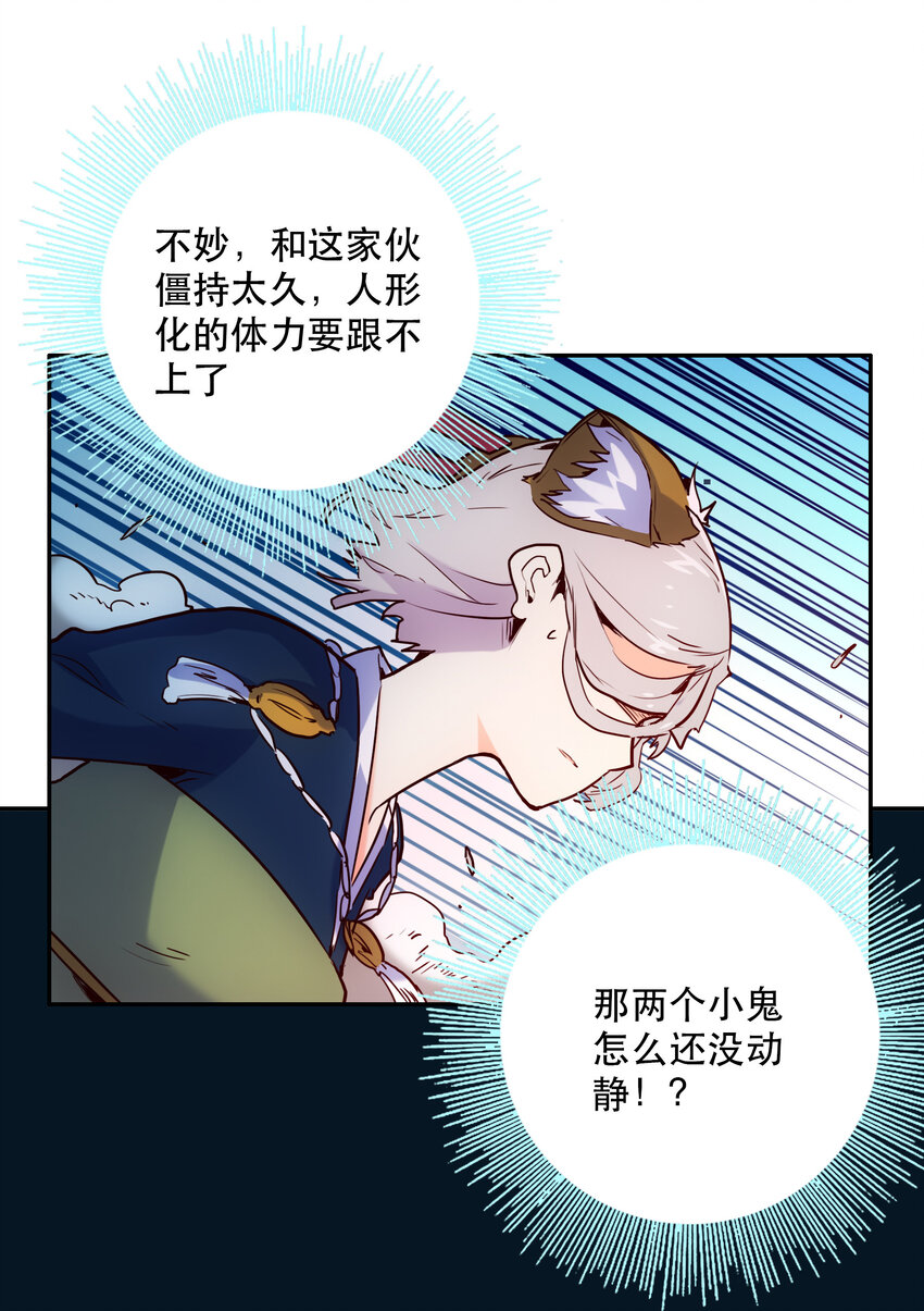 008 觉醒3