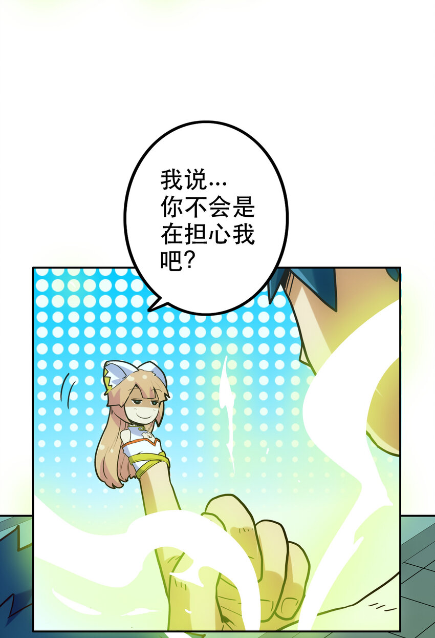 008 觉醒31