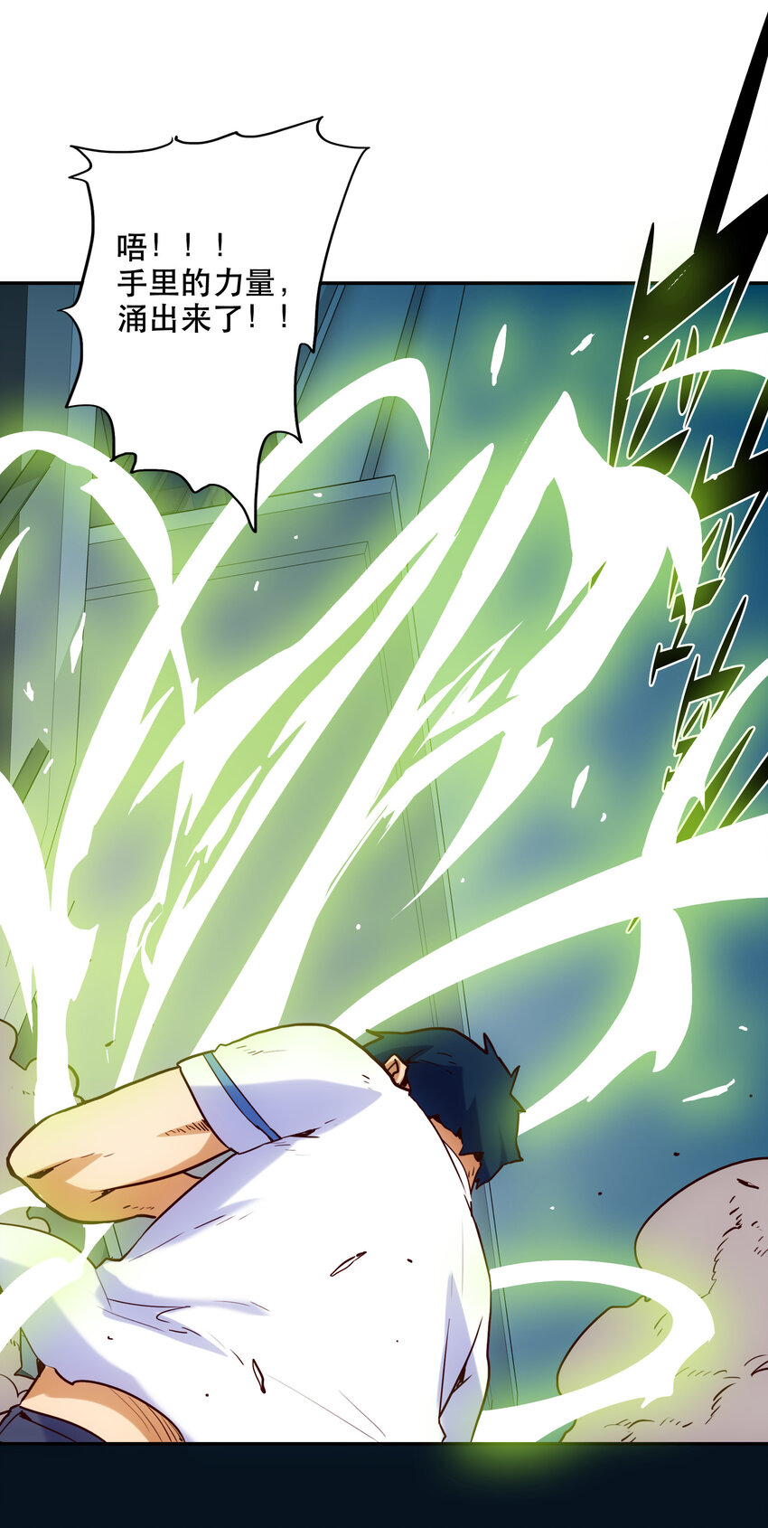 008 觉醒36