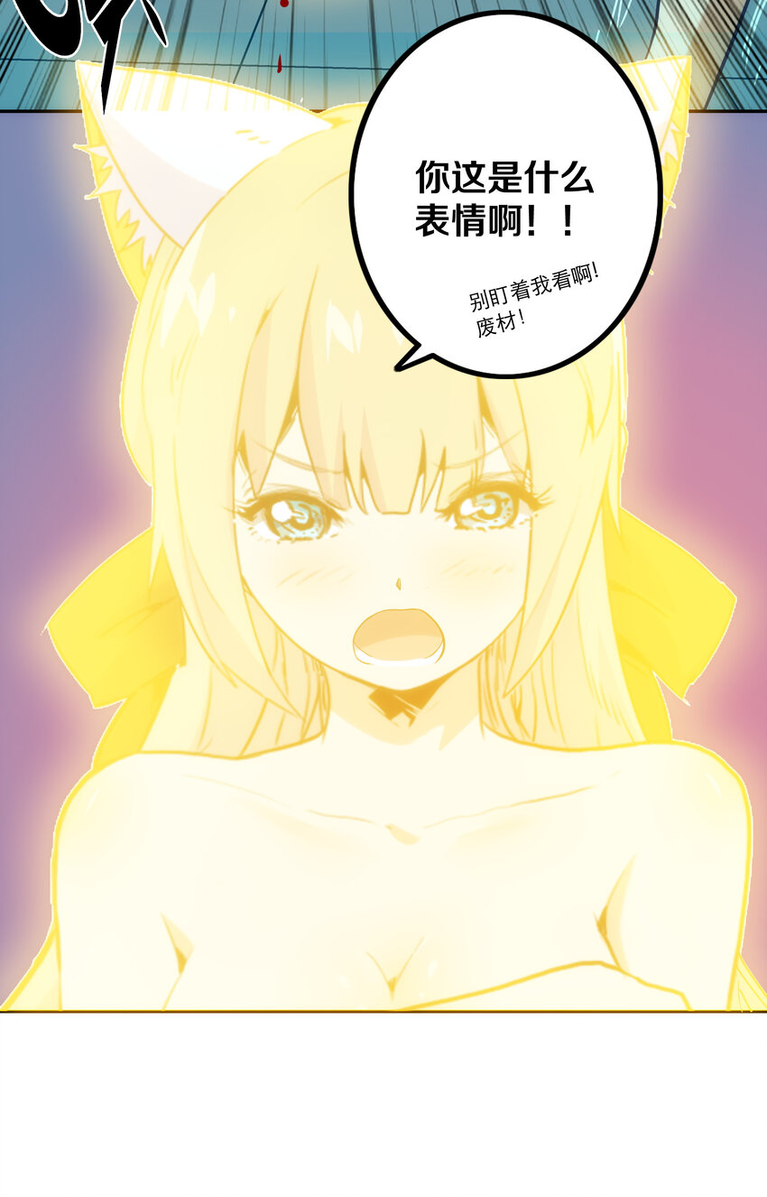 008 觉醒41