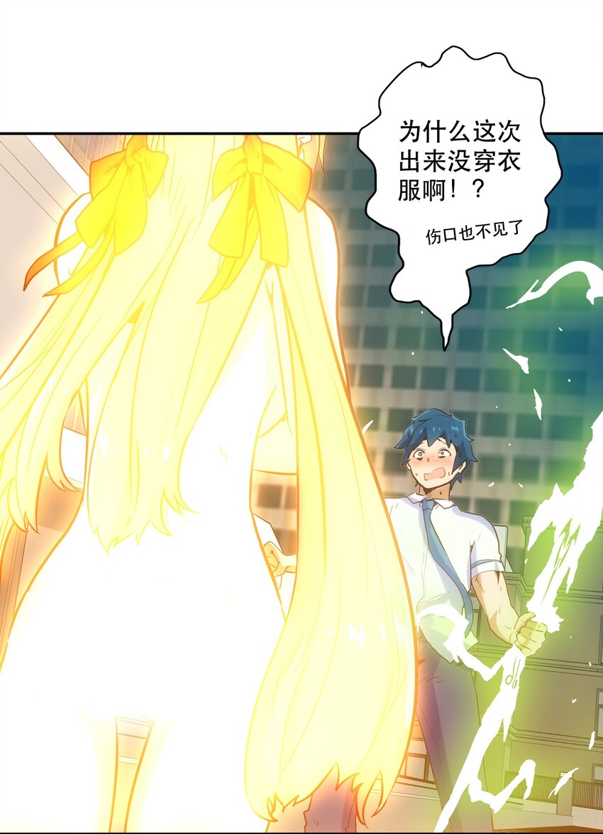 008 觉醒42