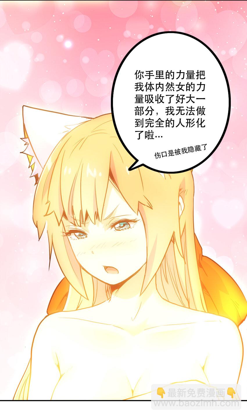 008 觉醒43