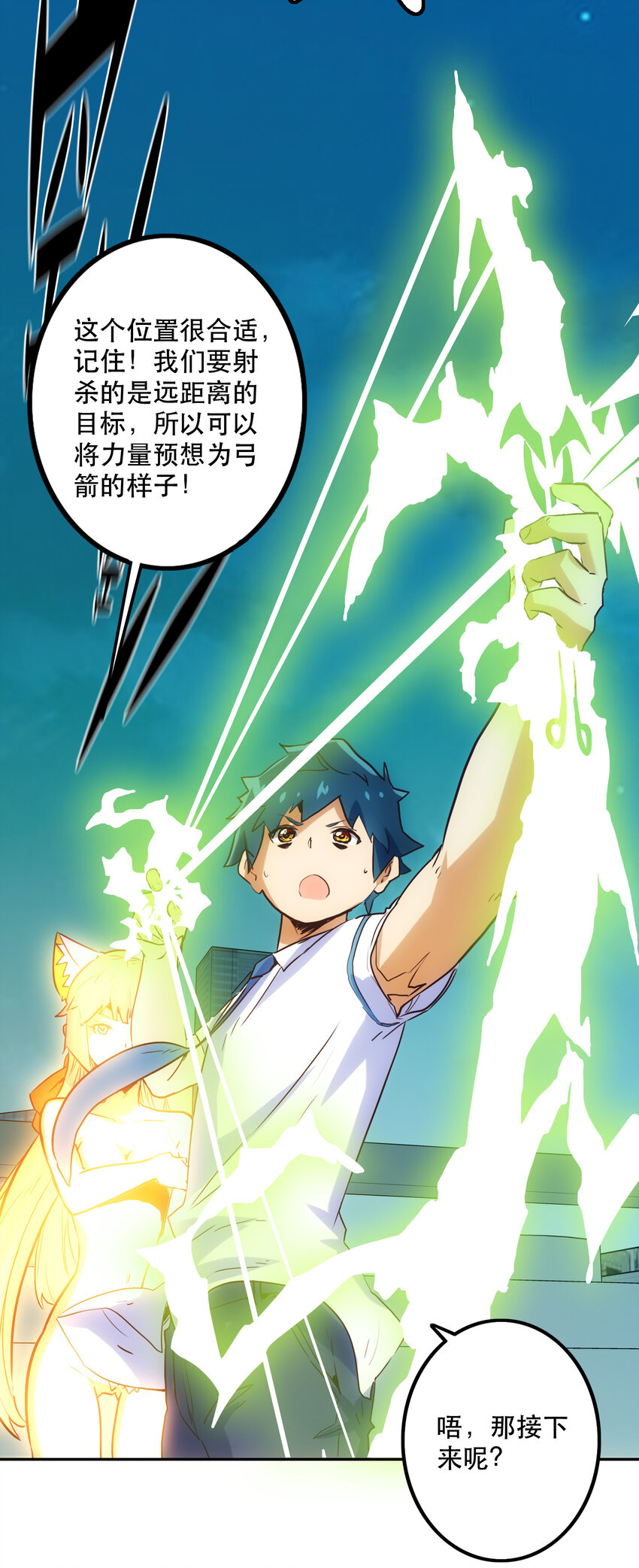 008 觉醒45
