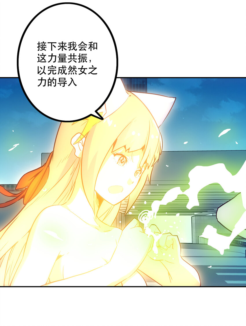 008 觉醒46