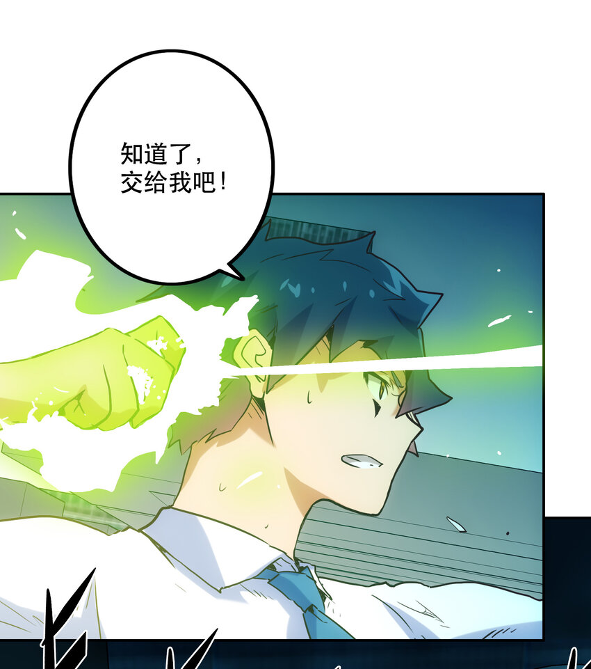 008 觉醒48