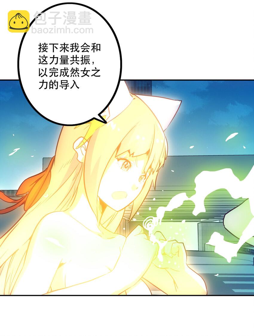 008 觉醒50