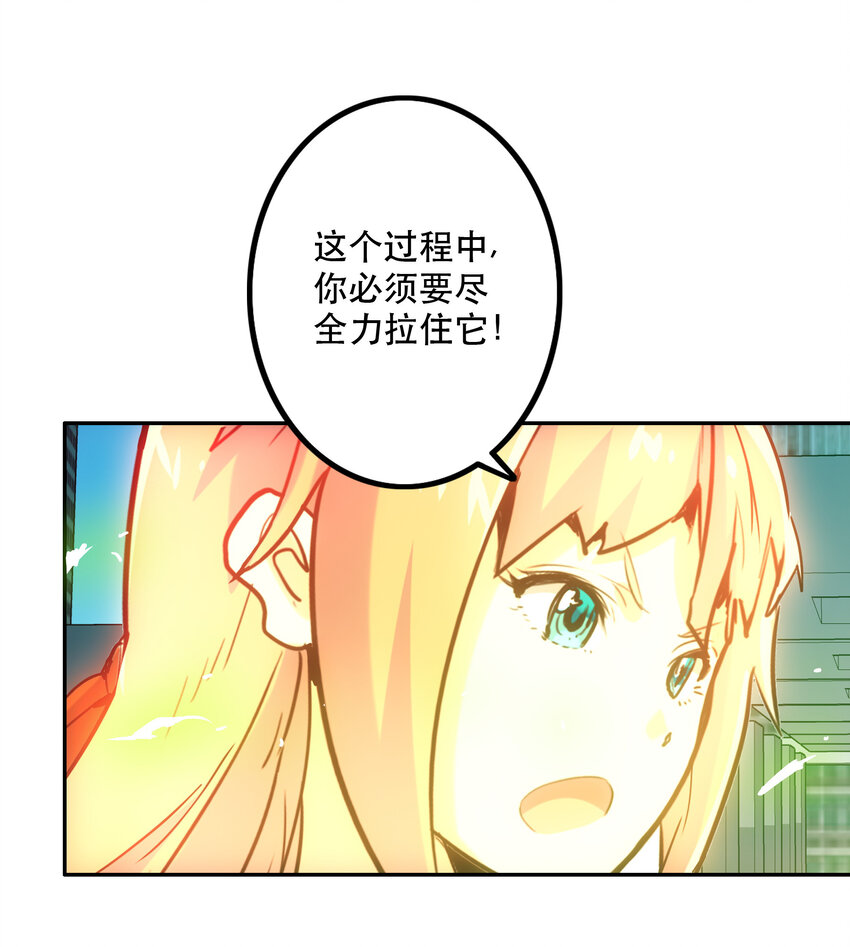 008 觉醒51