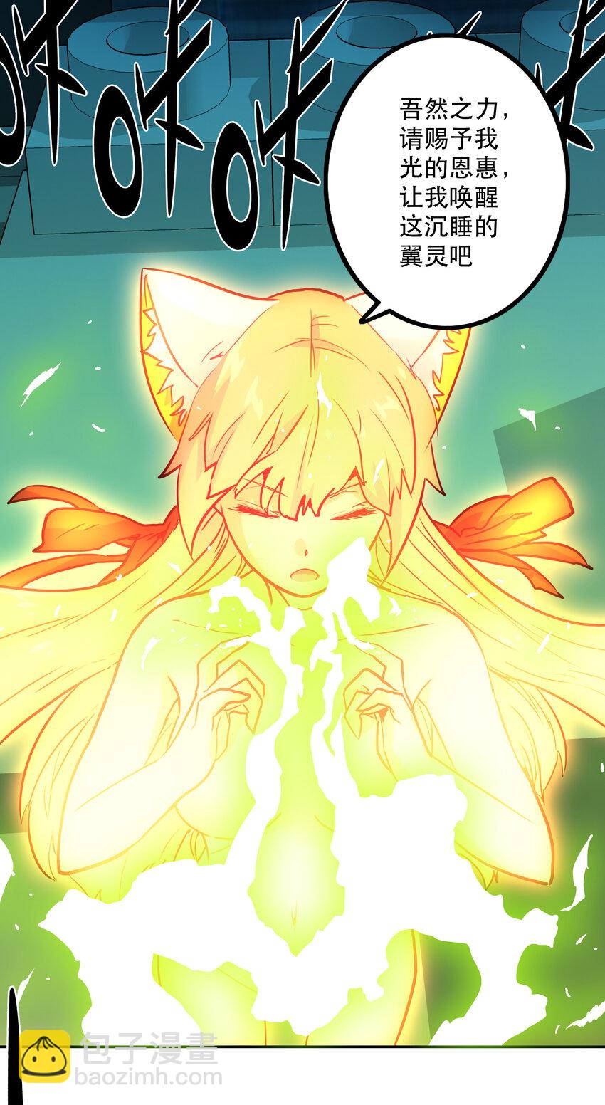 008 觉醒53