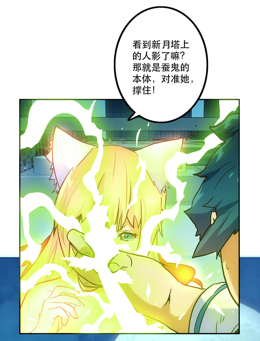 008 觉醒55