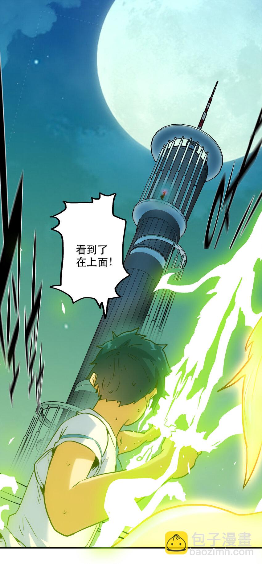 008 觉醒56