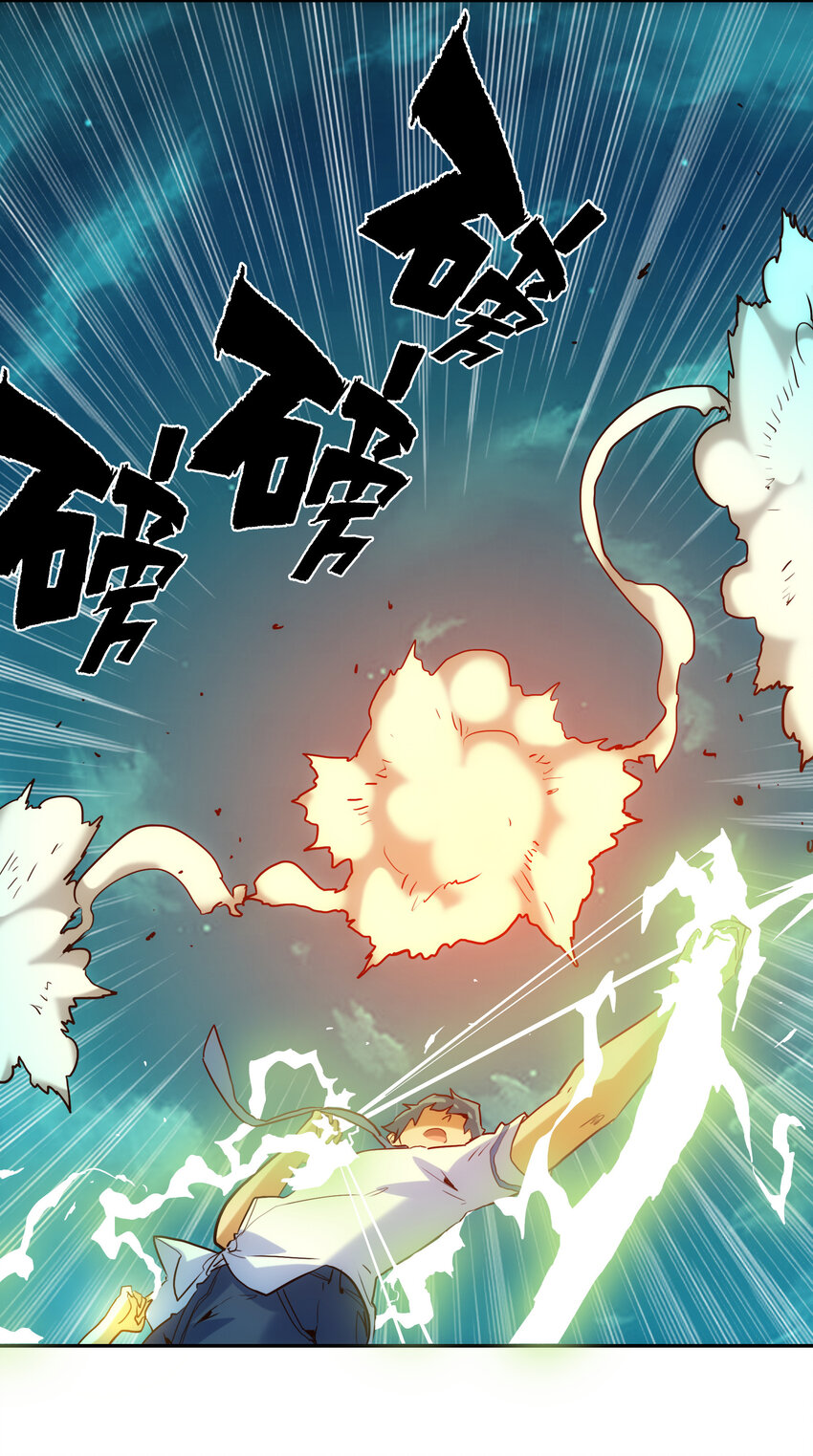 008 觉醒57