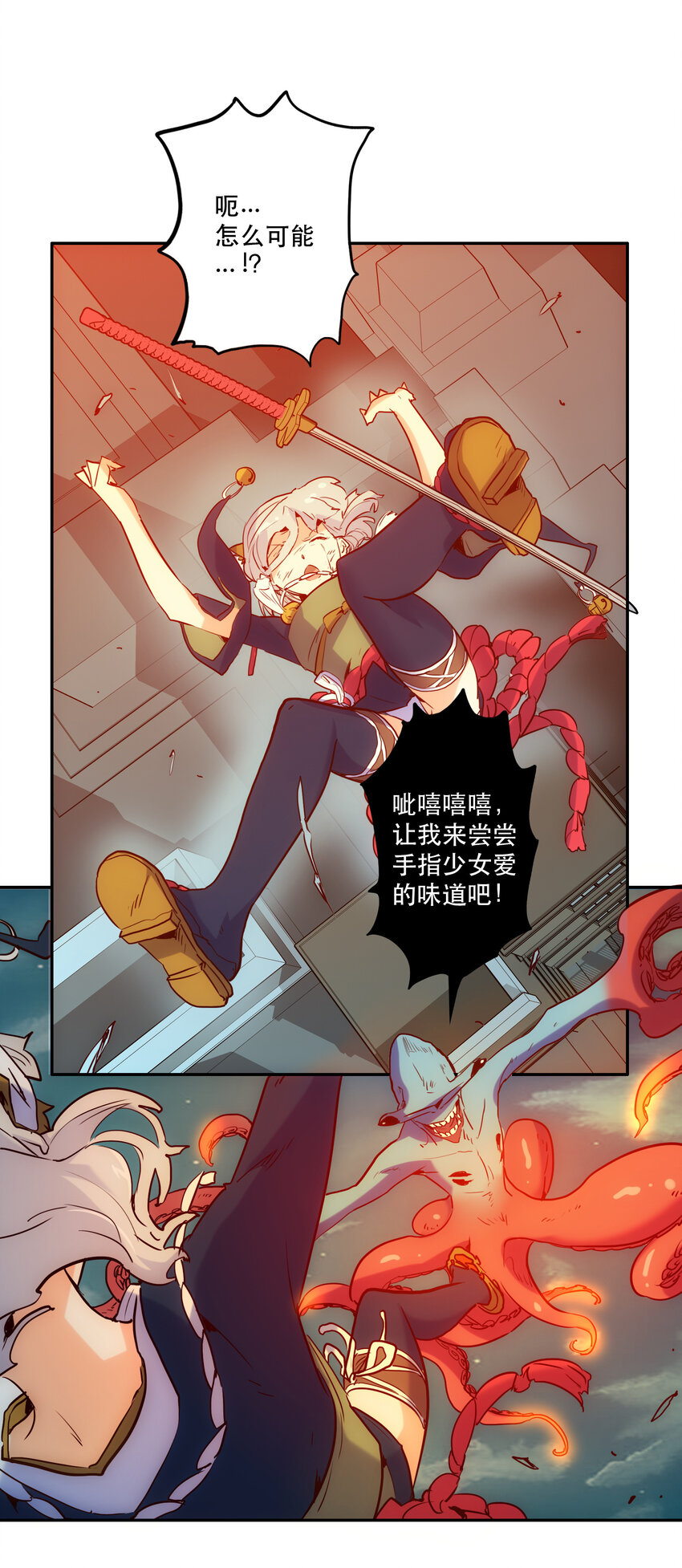 008 觉醒58