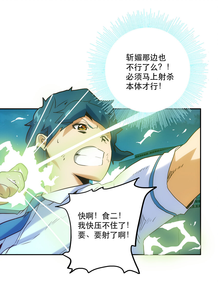 008 觉醒59