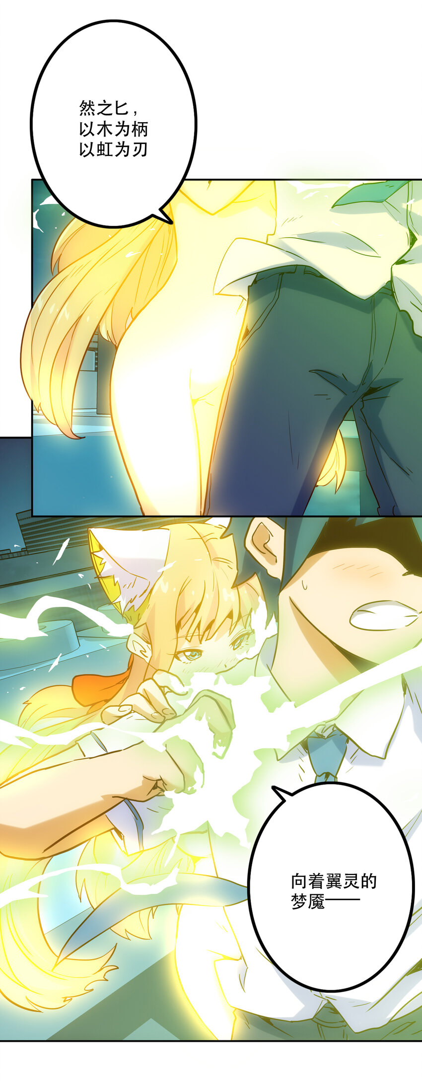 008 觉醒60