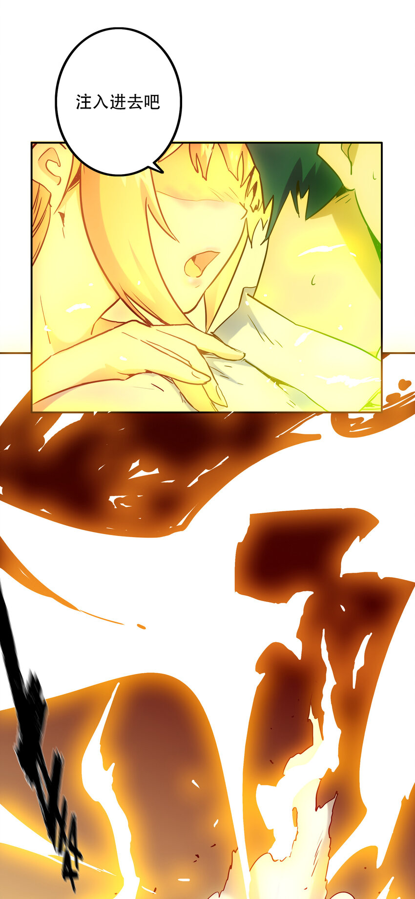 008 觉醒61
