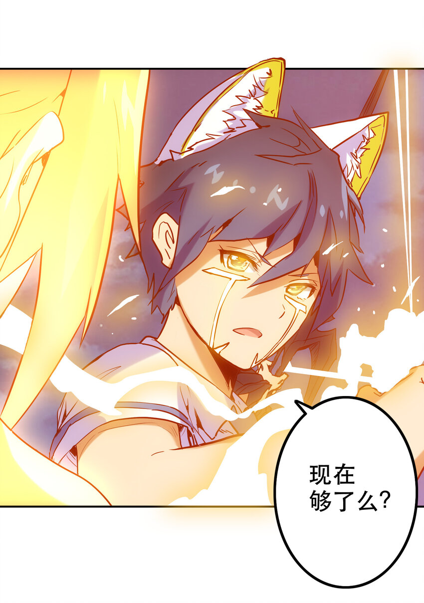 008 觉醒67