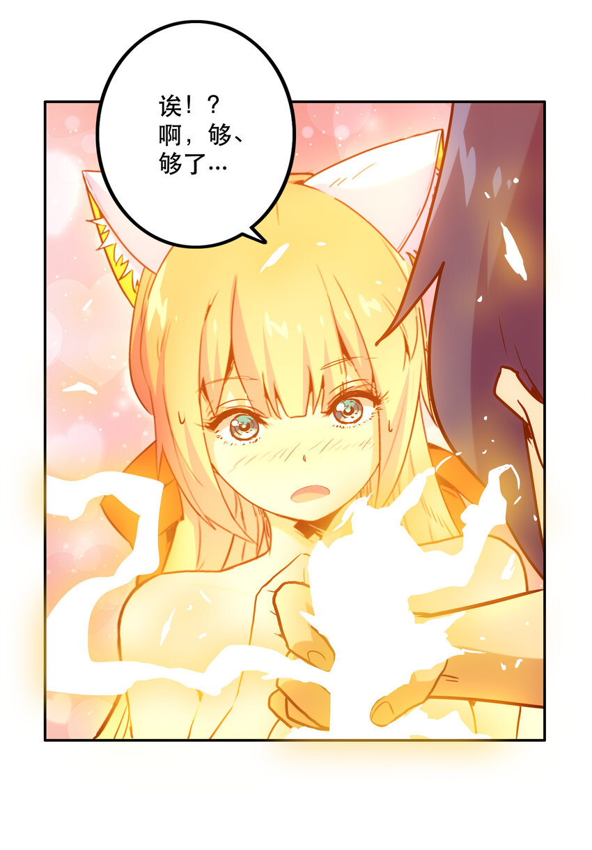 008 觉醒68