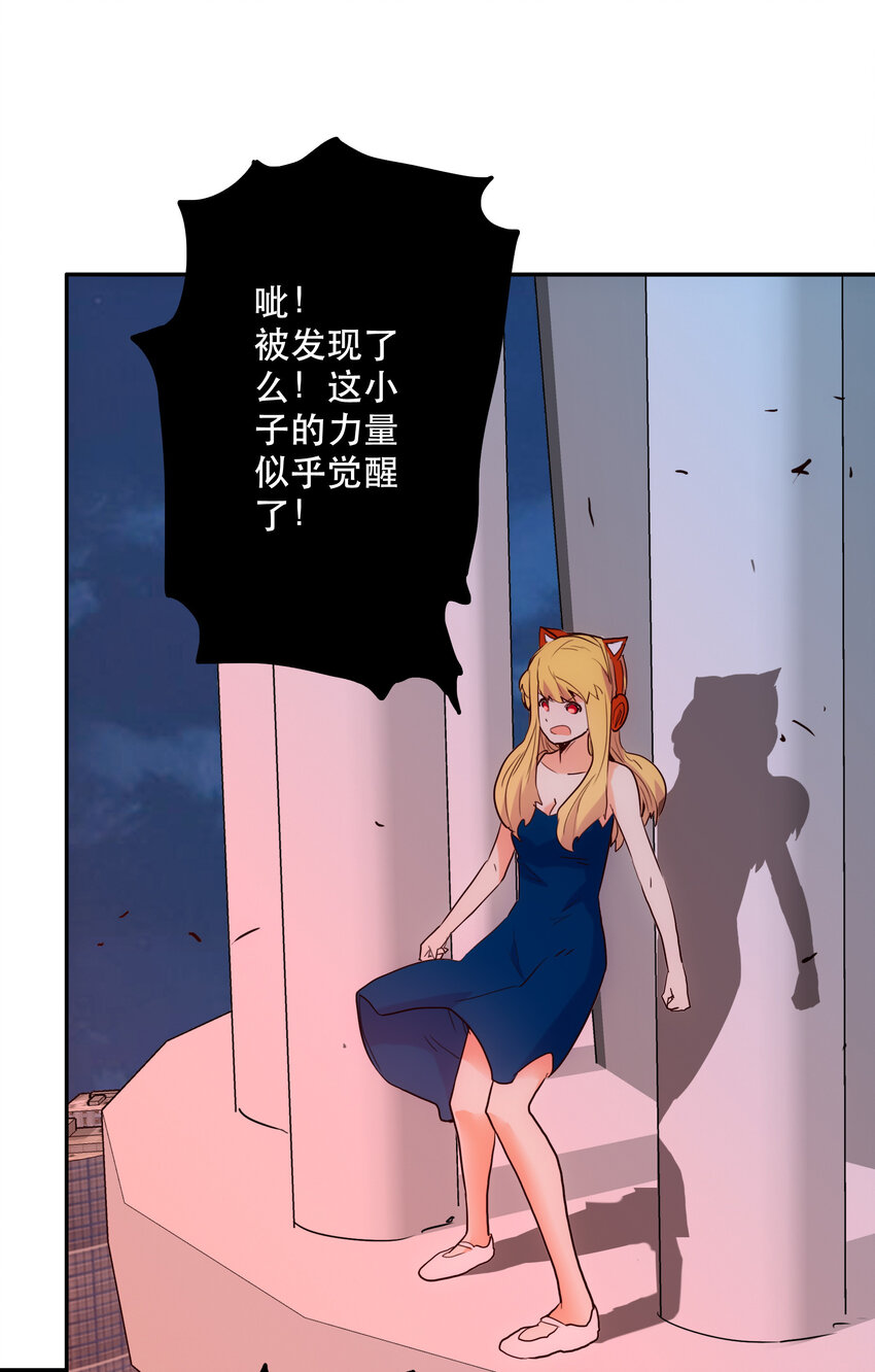 008 觉醒69