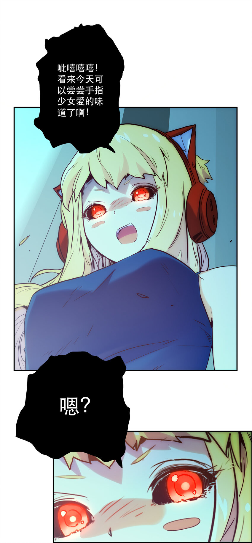 008 觉醒7