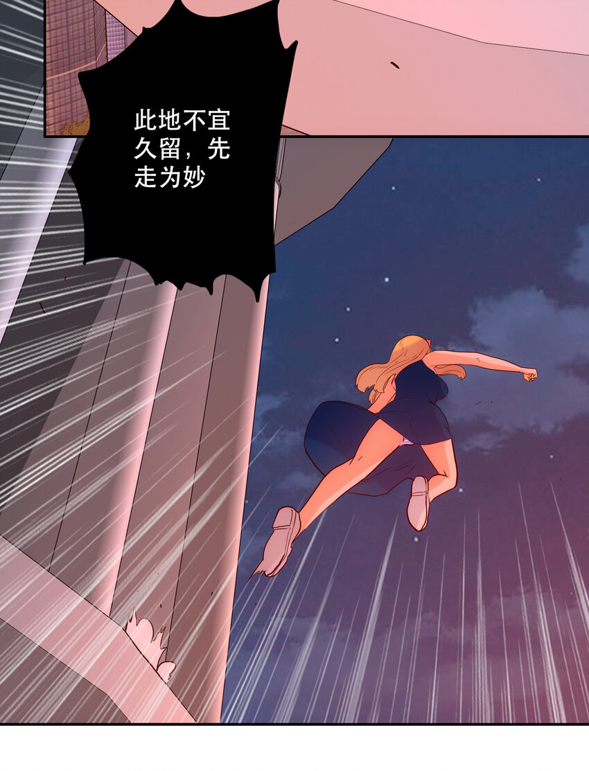 008 觉醒70