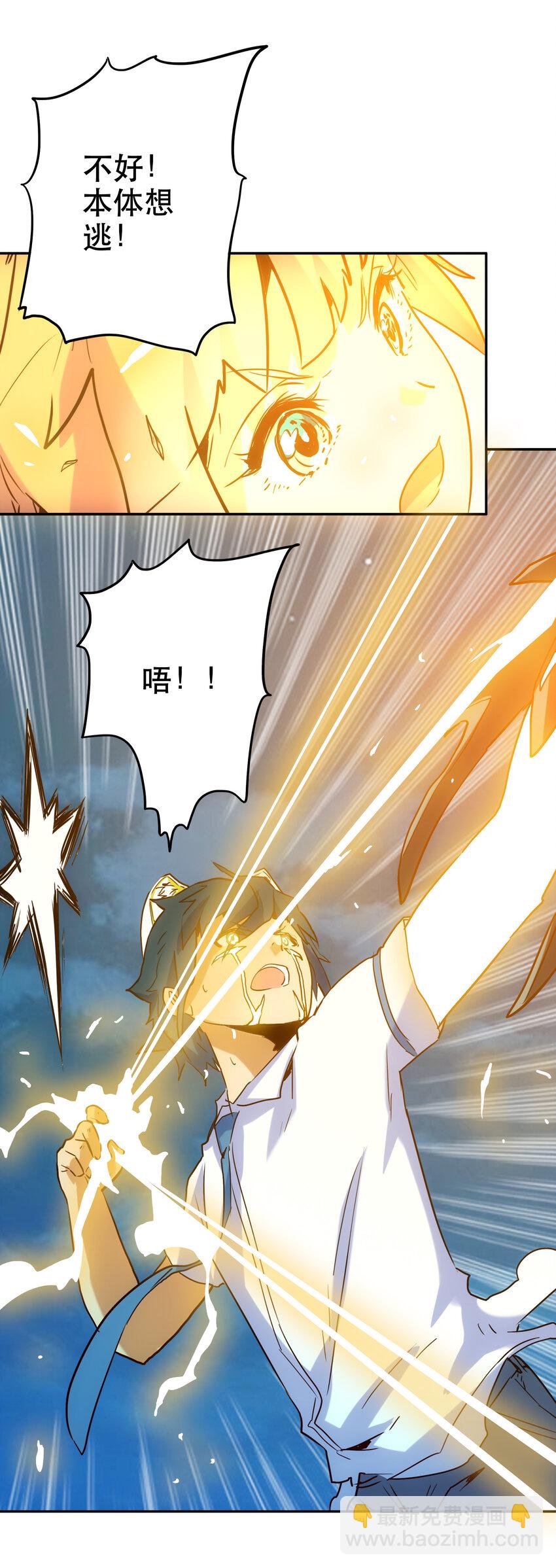 008 觉醒71
