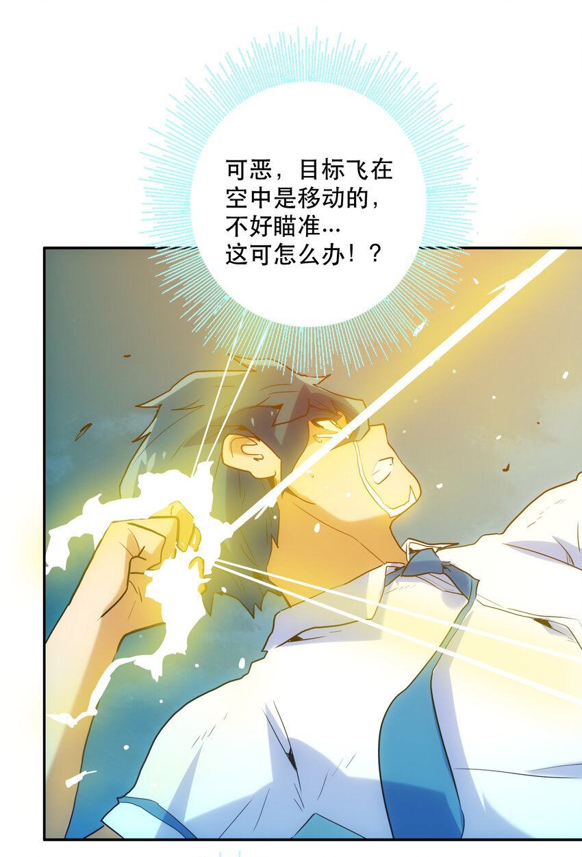 008 觉醒72