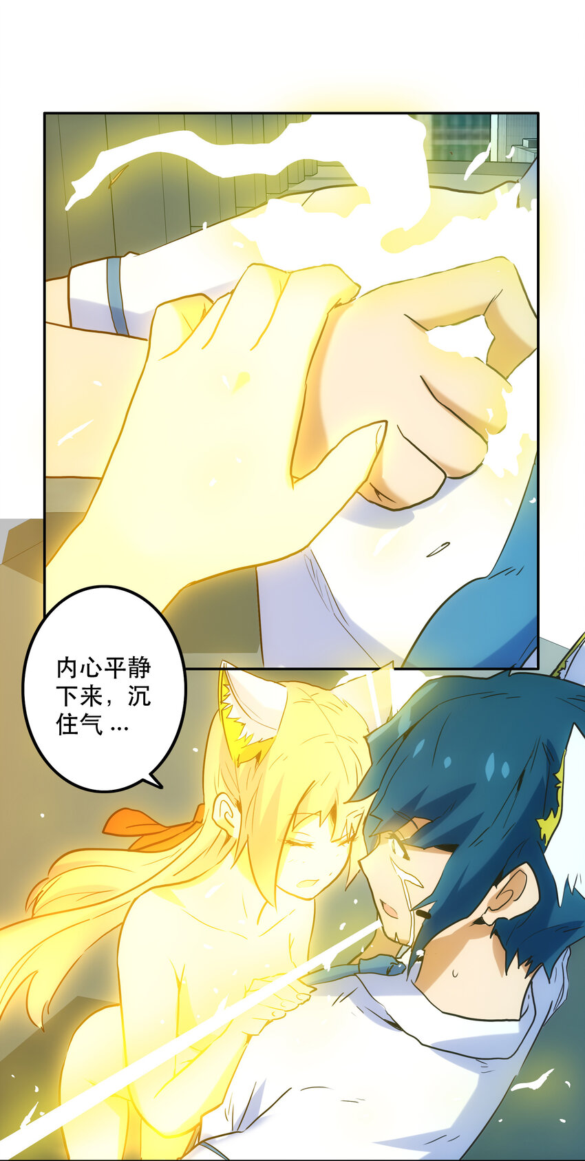 008 觉醒74