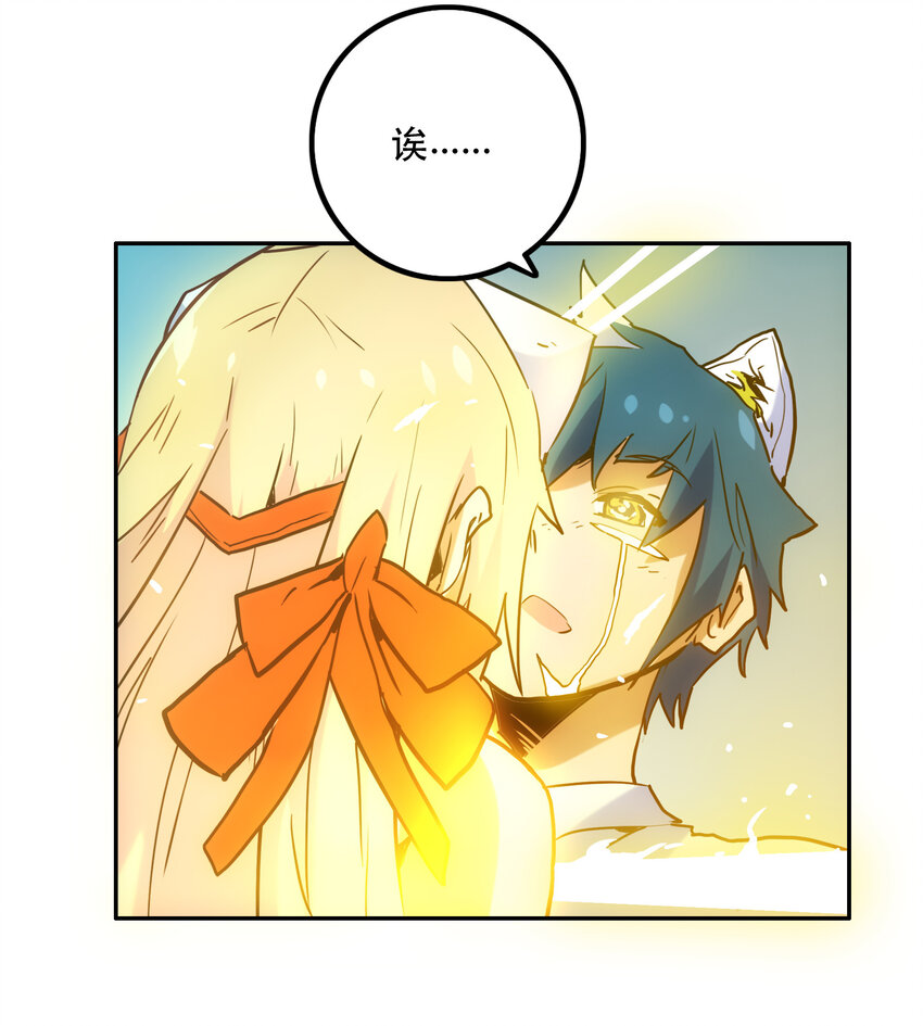 008 觉醒76