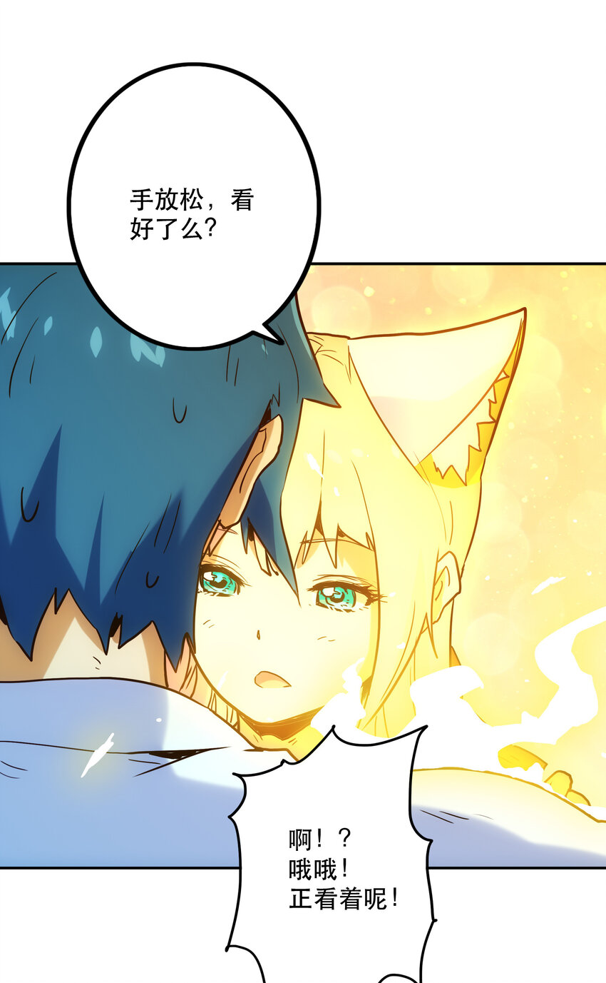 008 觉醒77