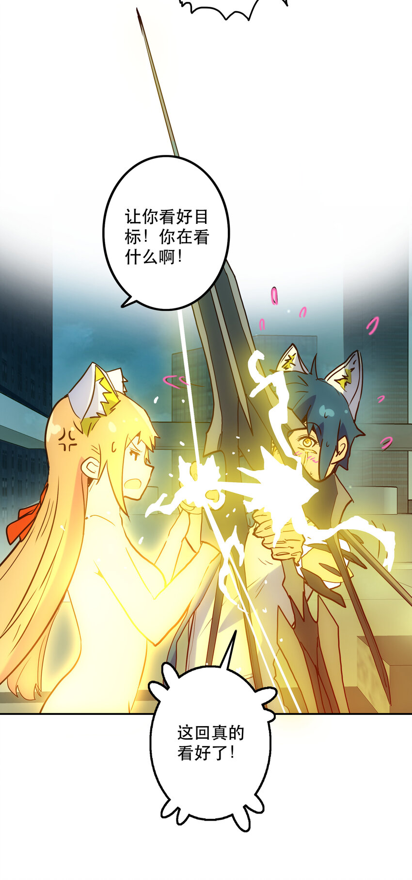 008 觉醒78