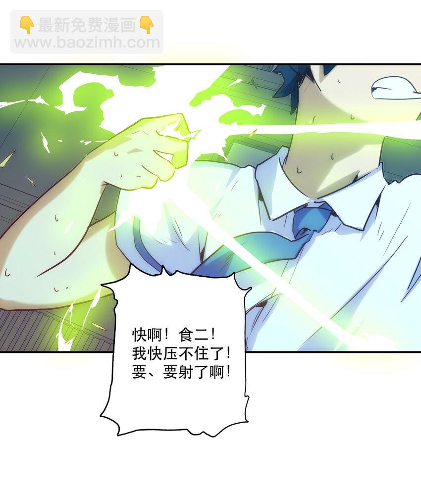008 觉醒9