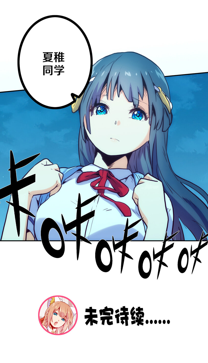 008 觉醒90