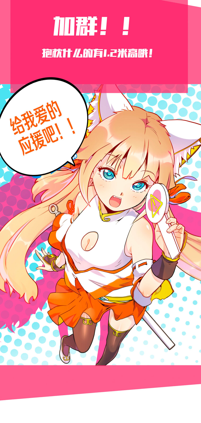 008 觉醒92