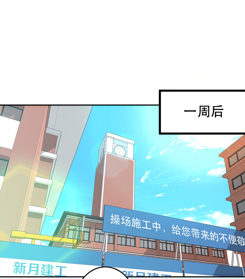 013 搭讪0