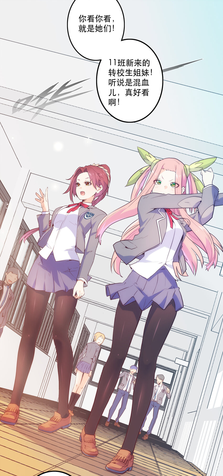 013 搭讪1