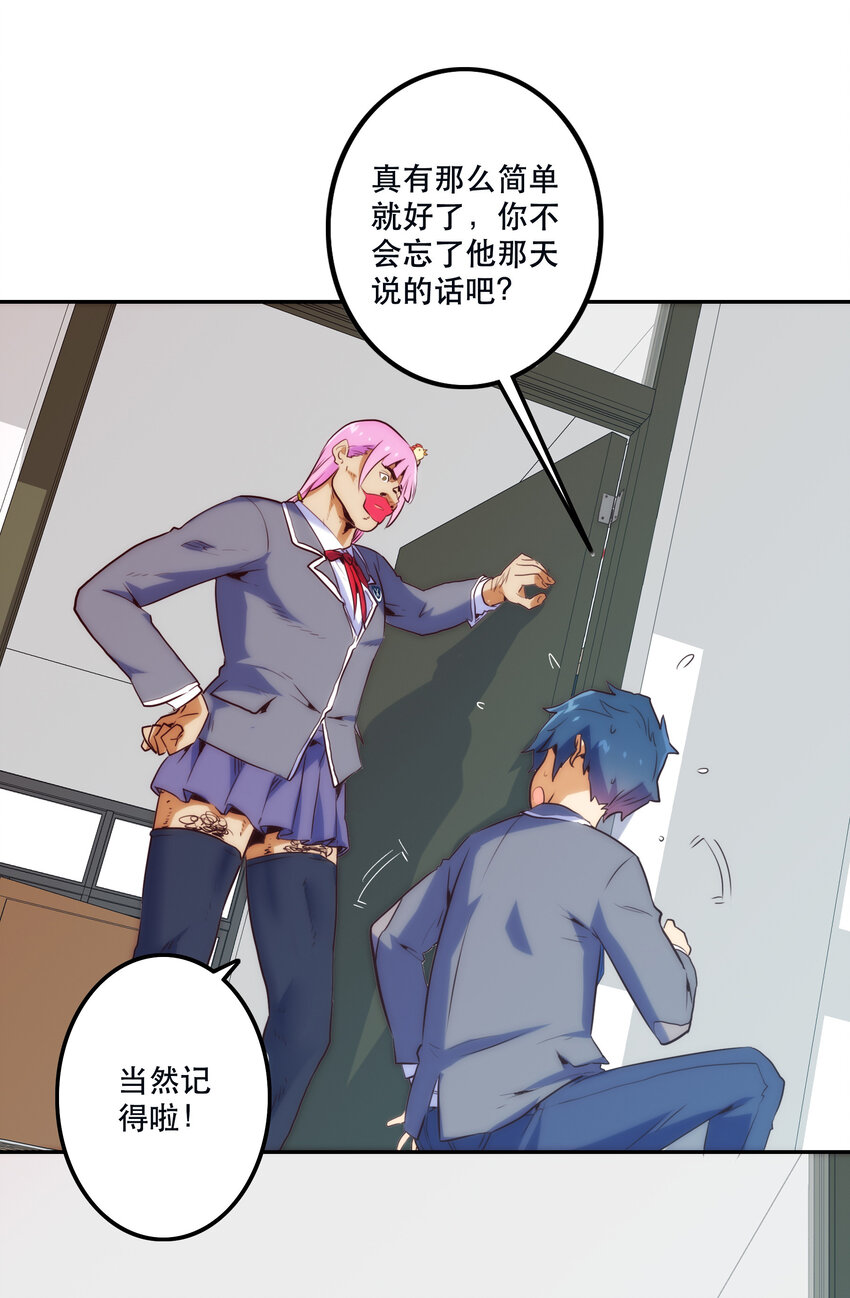 013 搭讪12