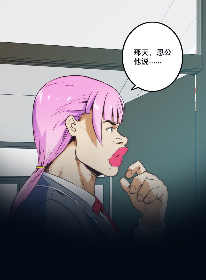 013 搭讪13