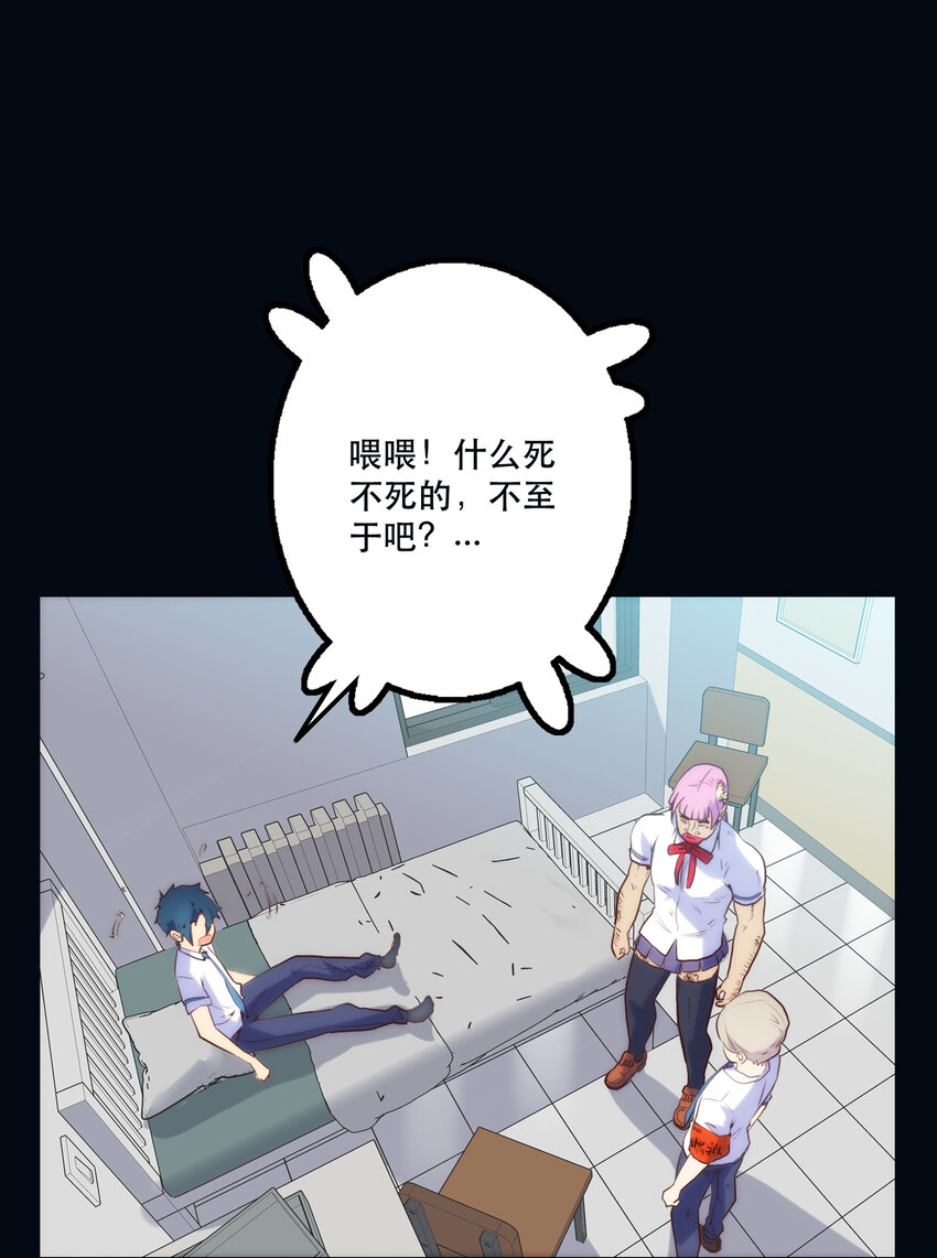 013 搭讪14