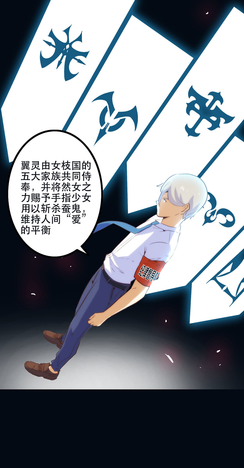 013 搭讪17