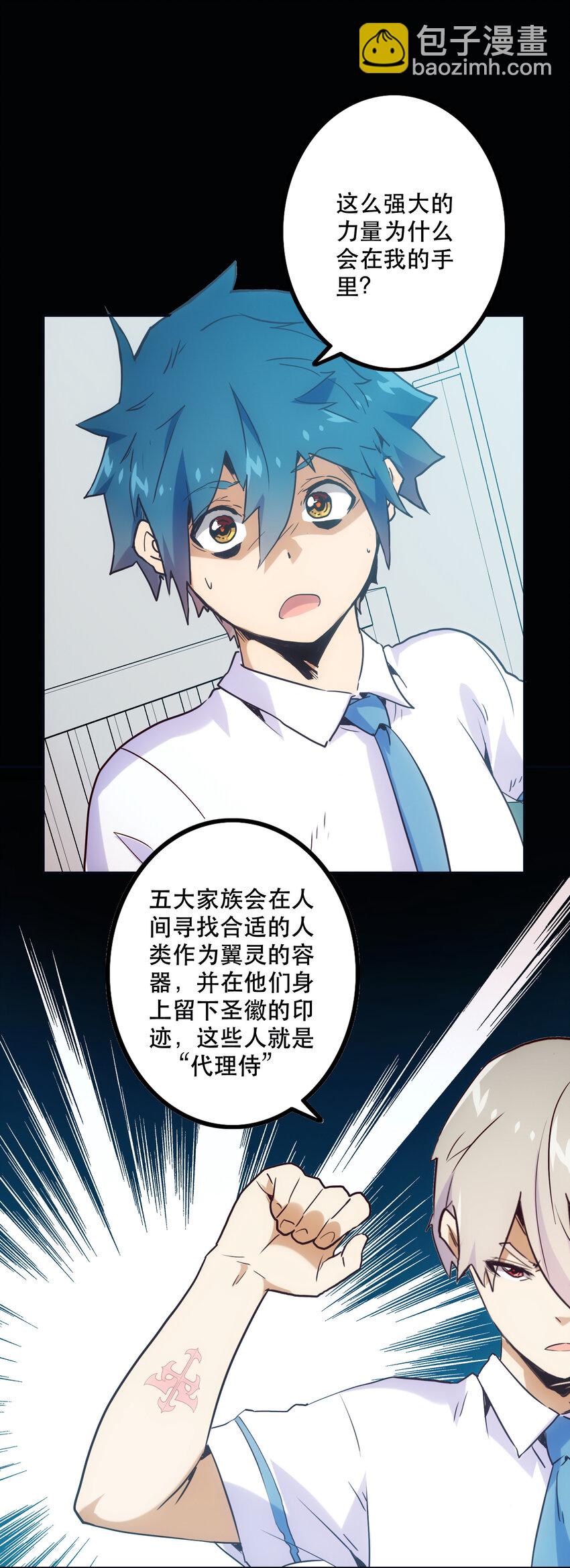 013 搭讪18