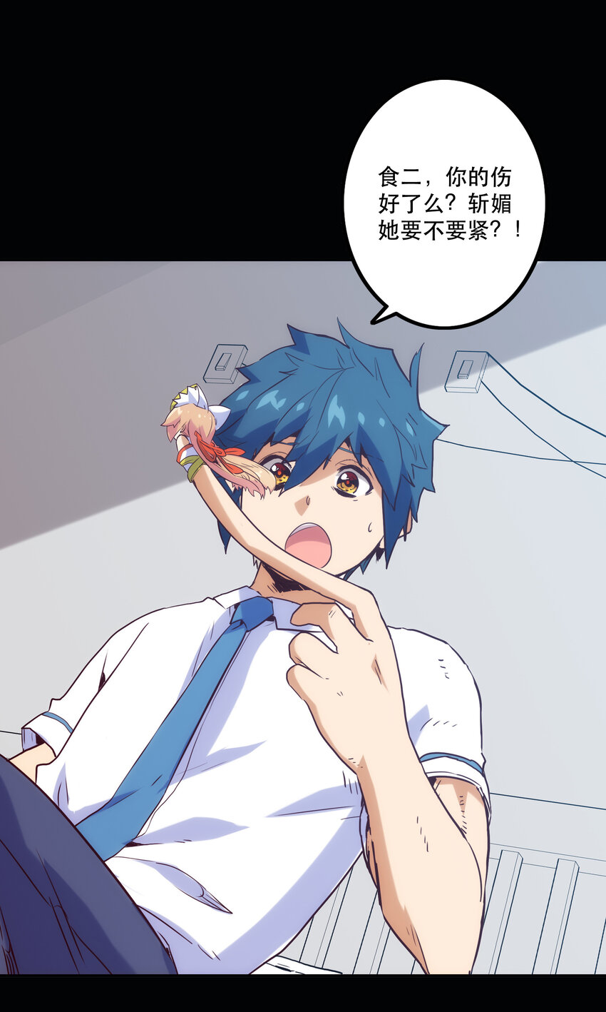 013 搭讪23
